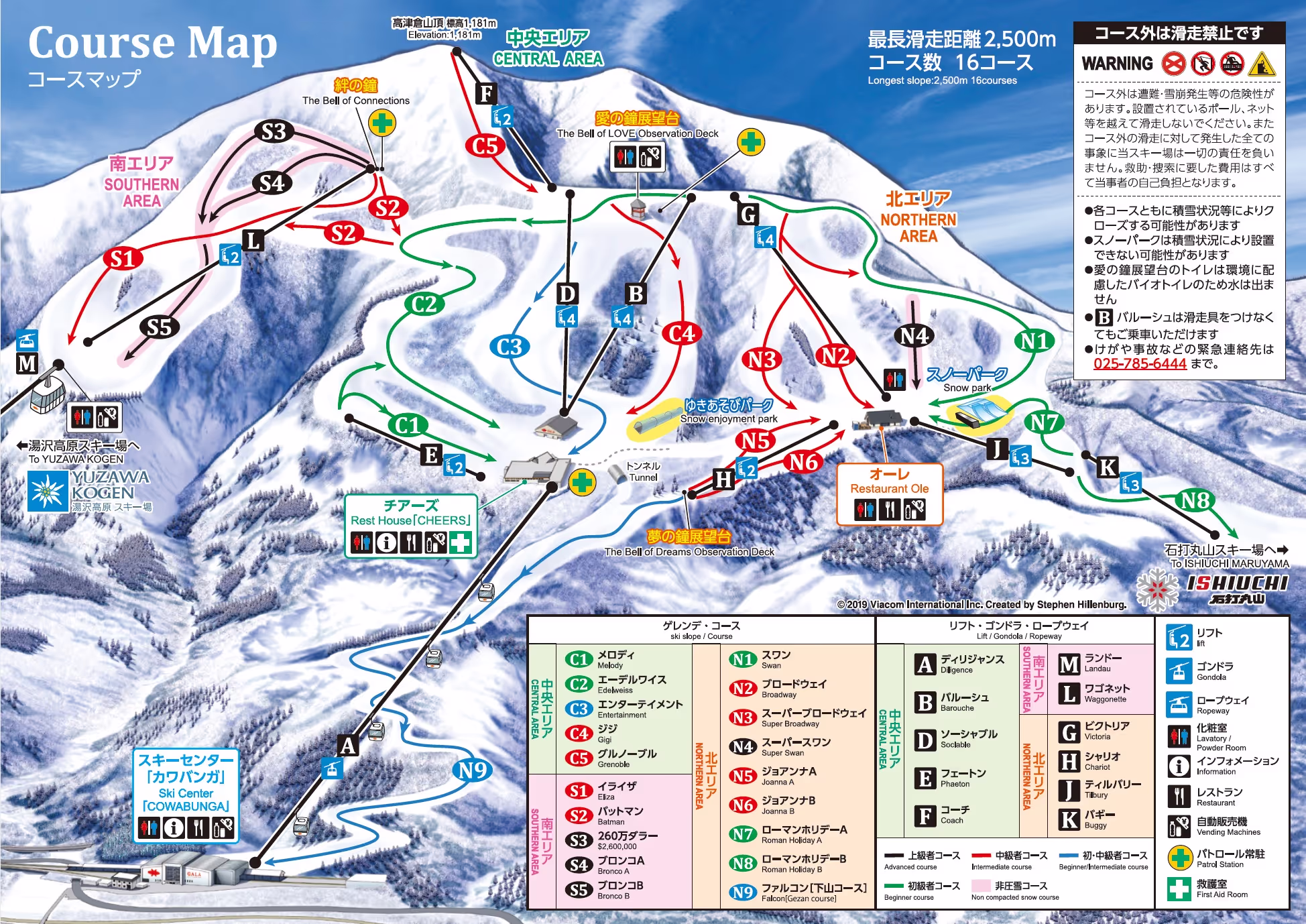 2025-2026 GALA 湯澤滑雪場雪場地圖